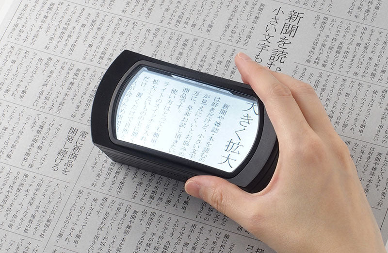 ViSee Smolia Wide LC Rechargeable LED Reading Magnifier